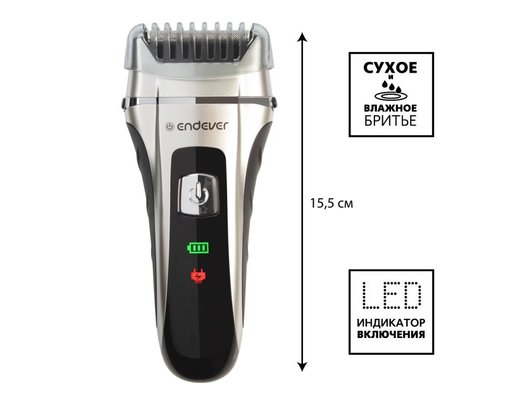 Сеточная бритва Endever Sven 965